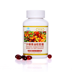 Longrich huile de baies -